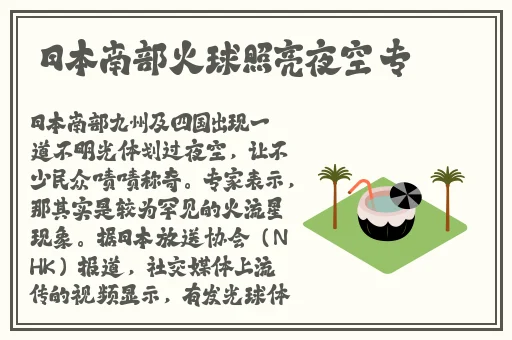 在线免费看爆料黑料网